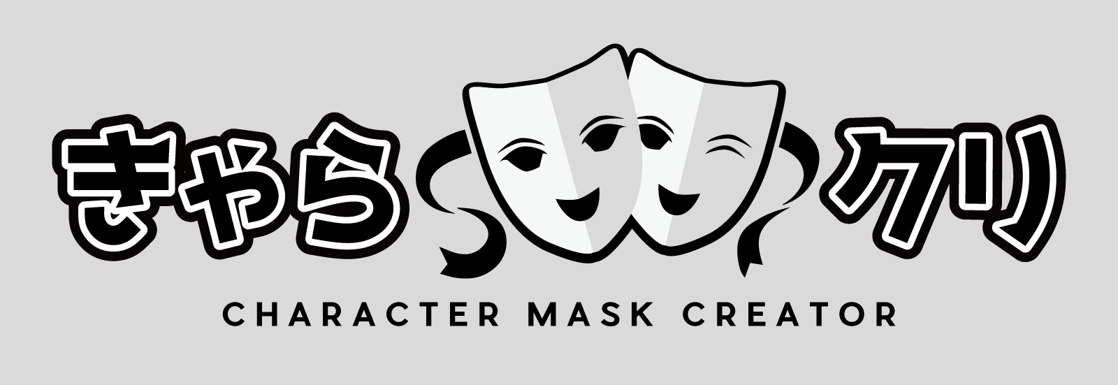 キャラクリ　character mask creator